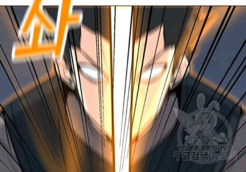 Tôi Là Người Chơi Thần Chú Đơn Độc Chapter 61 - 30