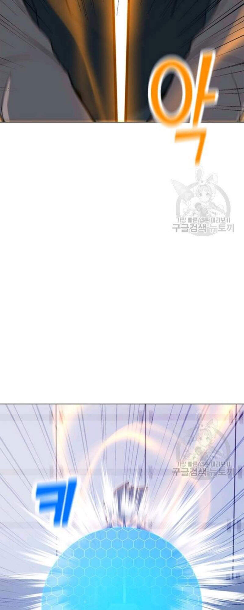 Tôi Là Người Chơi Thần Chú Đơn Độc Chapter 61 - 31