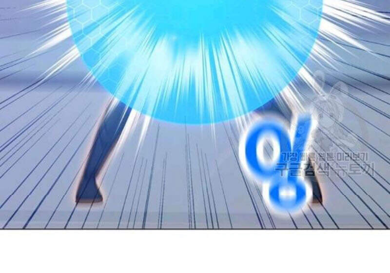 Tôi Là Người Chơi Thần Chú Đơn Độc Chapter 61 - 32