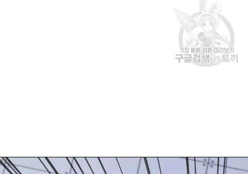 Tôi Là Người Chơi Thần Chú Đơn Độc Chapter 61 - 34