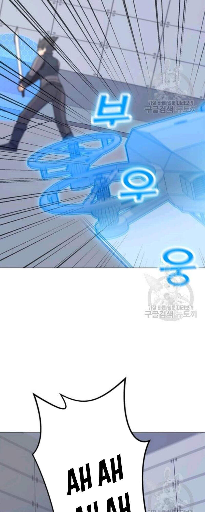 Tôi Là Người Chơi Thần Chú Đơn Độc Chapter 61 - 35