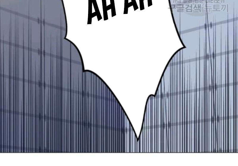 Tôi Là Người Chơi Thần Chú Đơn Độc Chapter 61 - 36