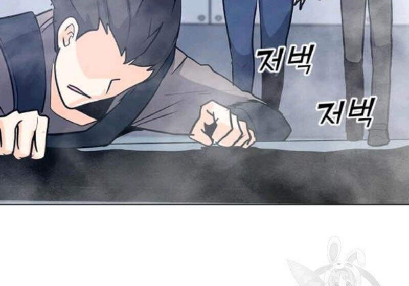 Tôi Là Người Chơi Thần Chú Đơn Độc Chapter 61 - 38