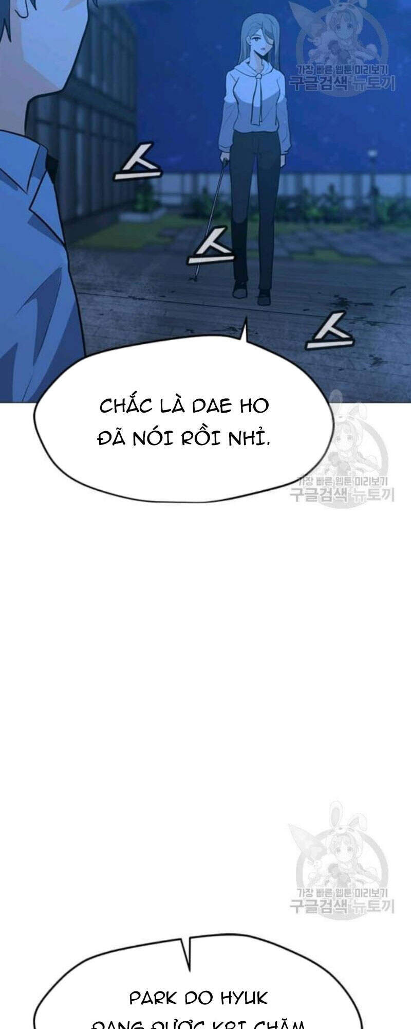 Tôi Là Người Chơi Thần Chú Đơn Độc Chapter 61 - 5