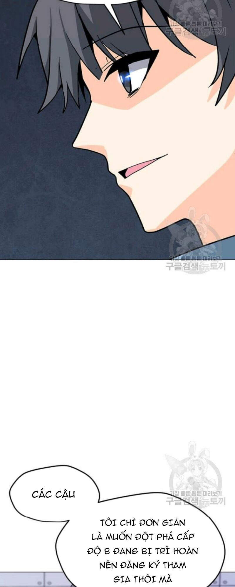 Tôi Là Người Chơi Thần Chú Đơn Độc Chapter 61 - 49