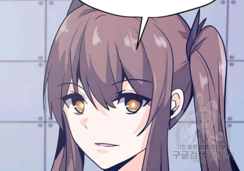 Tôi Là Người Chơi Thần Chú Đơn Độc Chapter 61 - 50