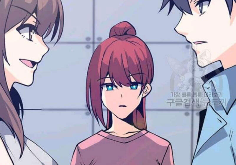 Tôi Là Người Chơi Thần Chú Đơn Độc Chapter 61 - 52