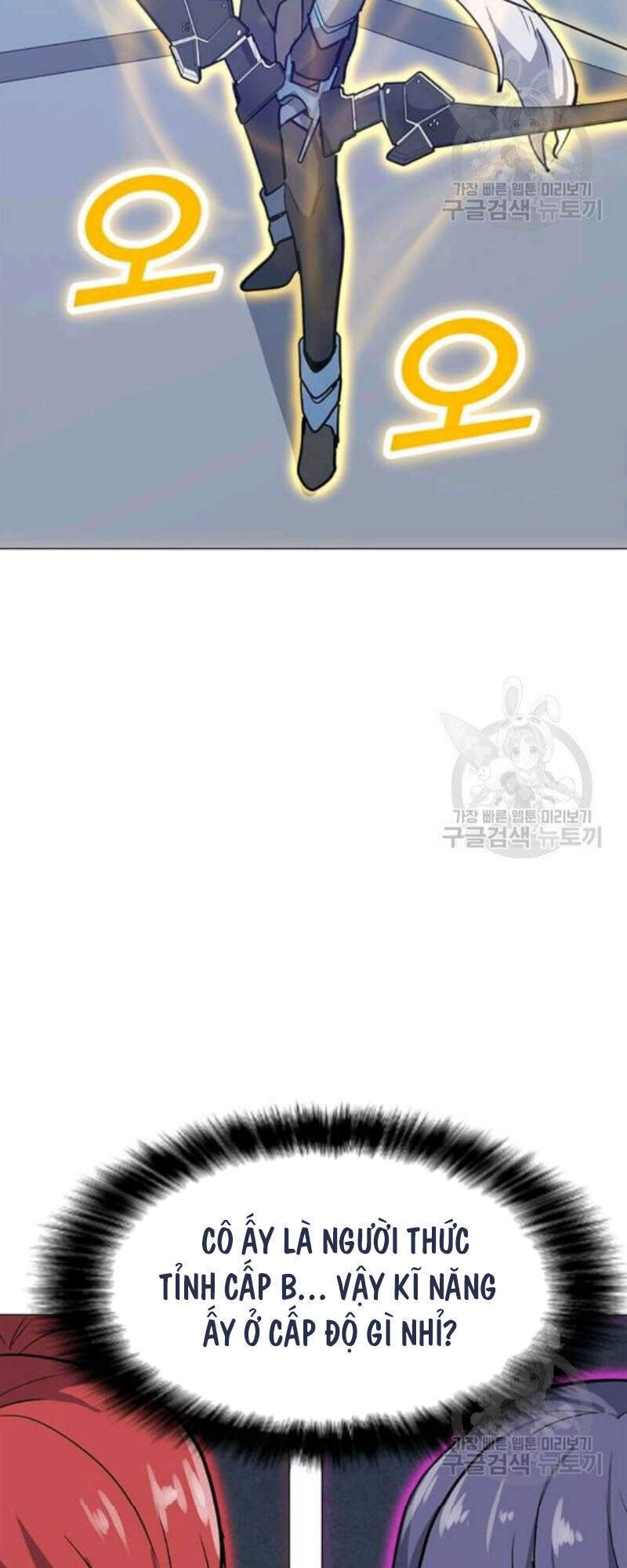 Tôi Là Người Chơi Thần Chú Đơn Độc Chapter 61 - 57