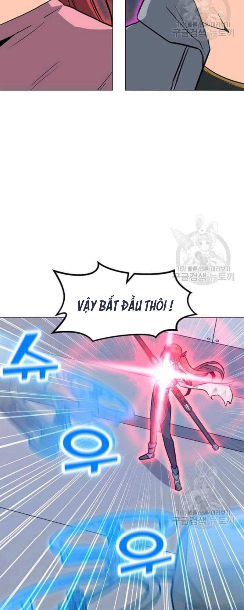 Tôi Là Người Chơi Thần Chú Đơn Độc Chapter 61 - 59