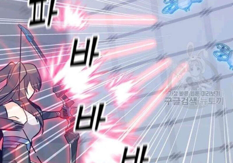 Tôi Là Người Chơi Thần Chú Đơn Độc Chapter 61 - 62