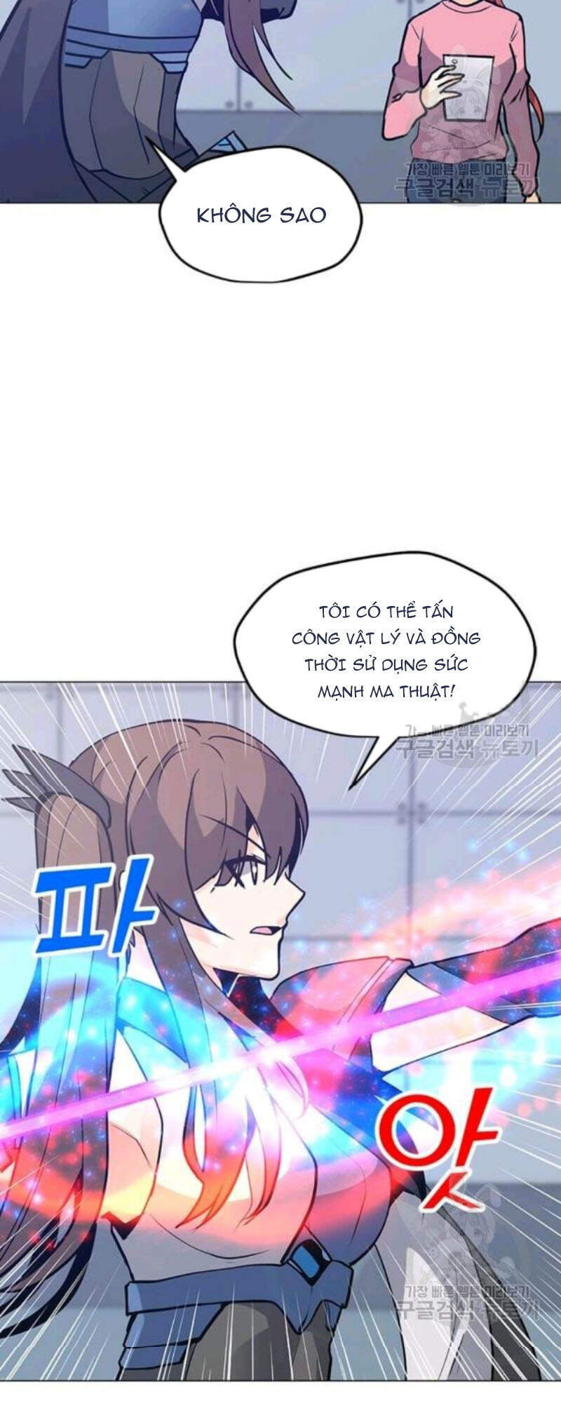 Tôi Là Người Chơi Thần Chú Đơn Độc Chapter 61 - 67