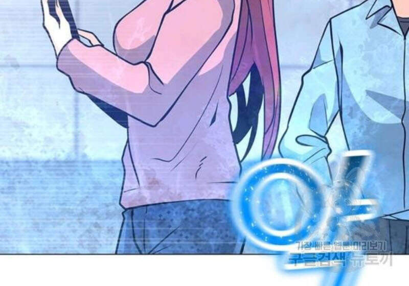 Tôi Là Người Chơi Thần Chú Đơn Độc Chapter 61 - 70