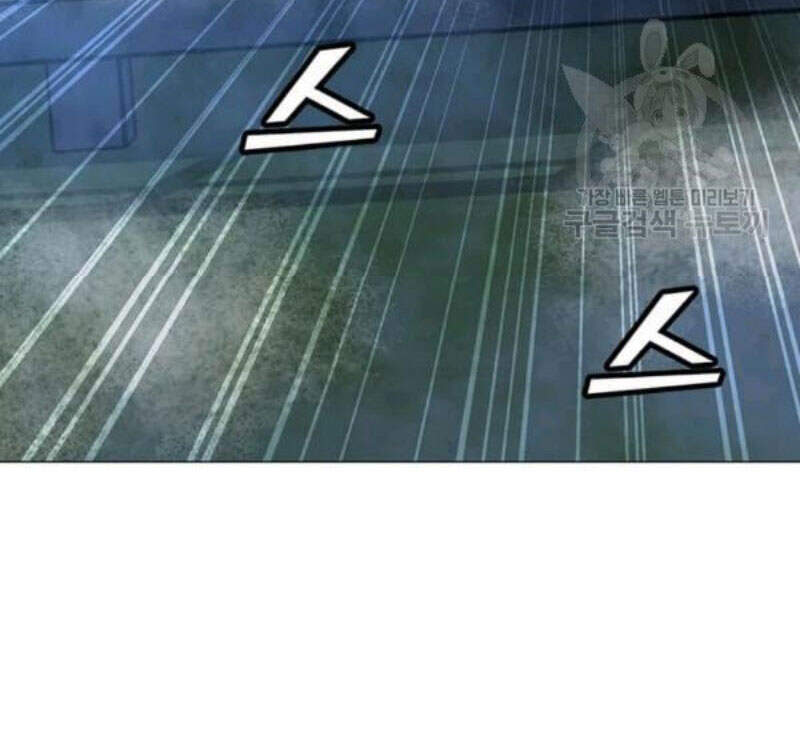 Tôi Là Người Chơi Thần Chú Đơn Độc Chapter 61 - 8