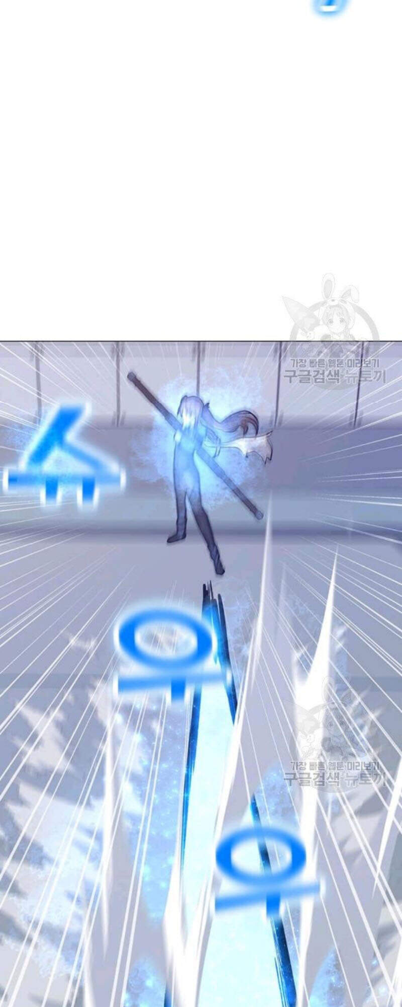 Tôi Là Người Chơi Thần Chú Đơn Độc Chapter 61 - 71