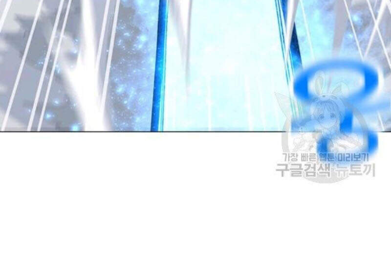 Tôi Là Người Chơi Thần Chú Đơn Độc Chapter 61 - 72