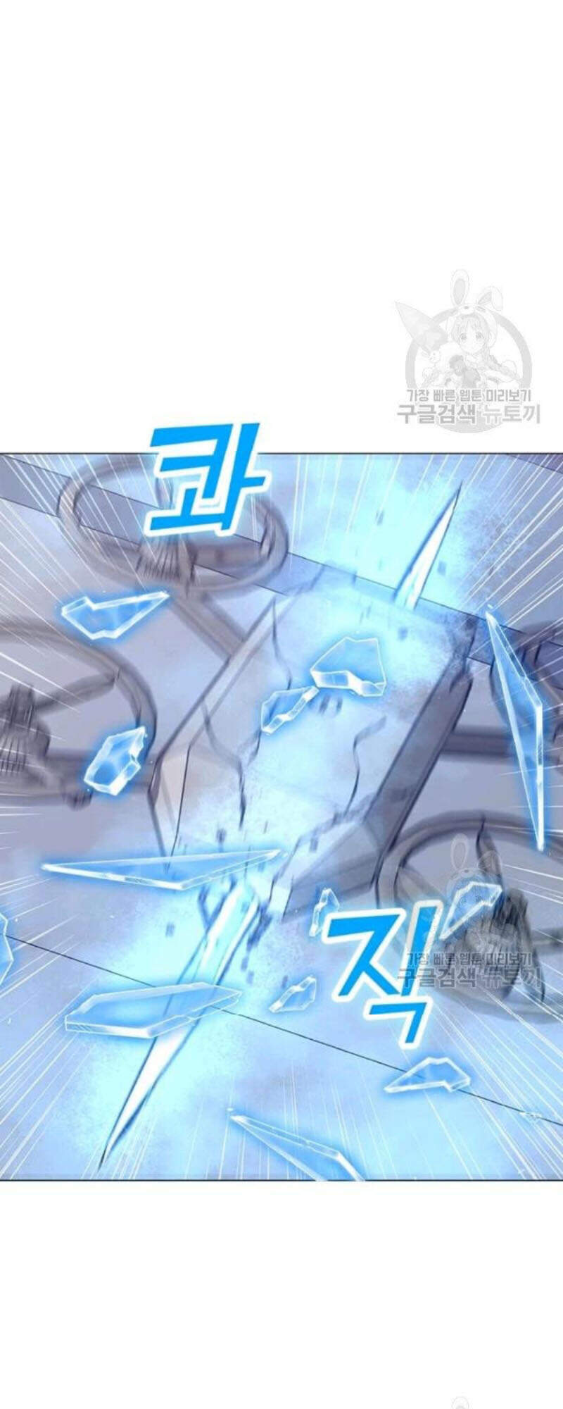 Tôi Là Người Chơi Thần Chú Đơn Độc Chapter 61 - 73