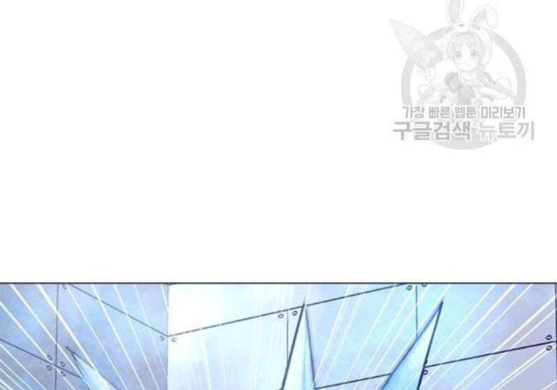 Tôi Là Người Chơi Thần Chú Đơn Độc Chapter 61 - 74