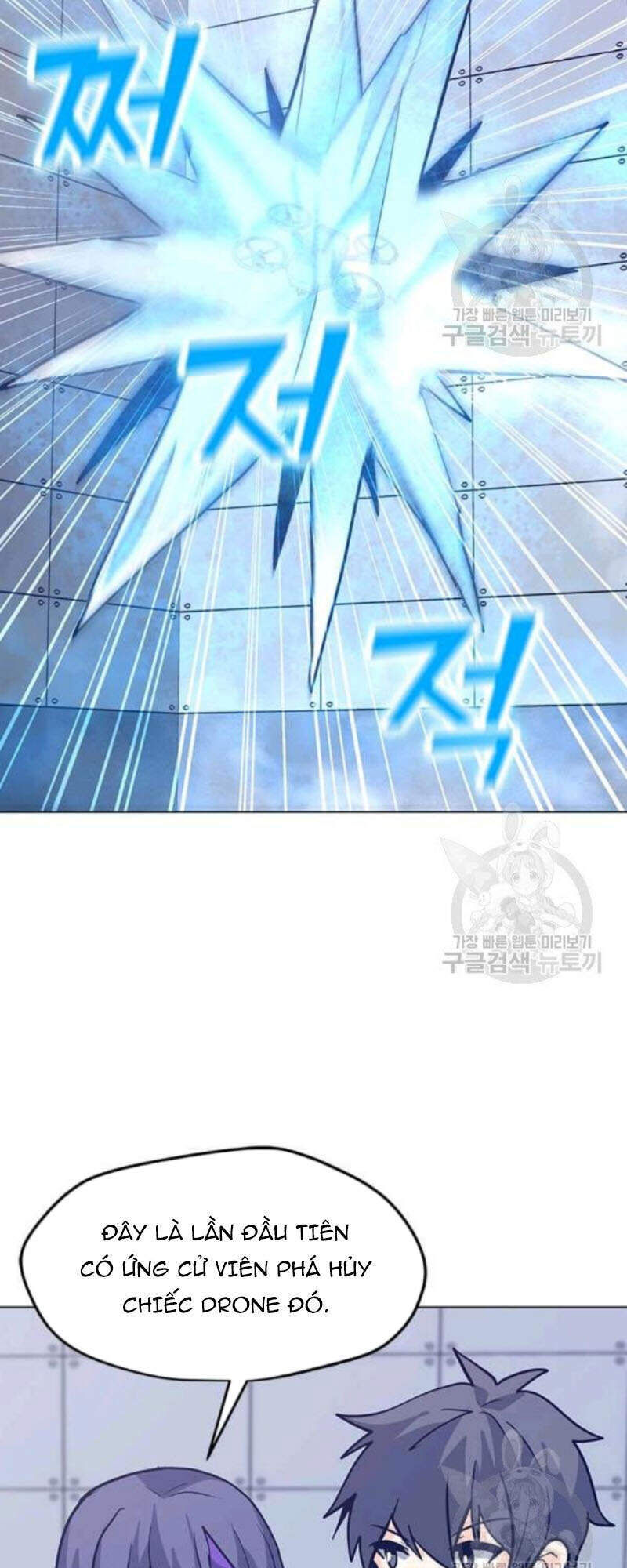 Tôi Là Người Chơi Thần Chú Đơn Độc Chapter 61 - 75