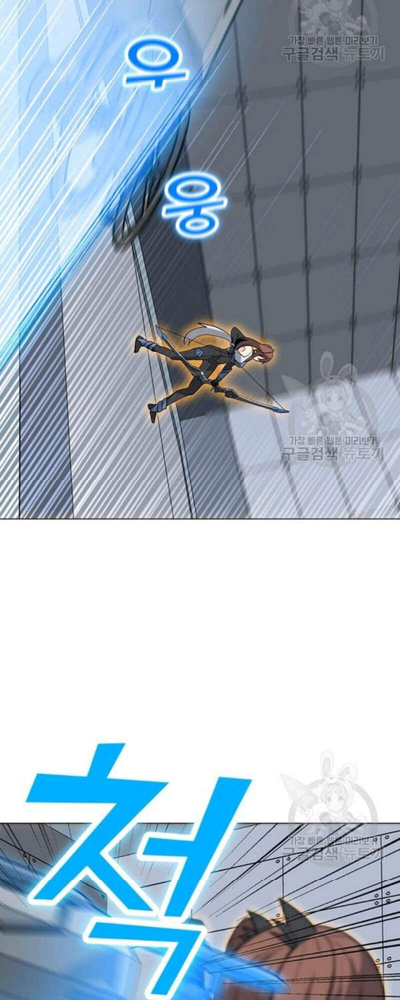 Tôi Là Người Chơi Thần Chú Đơn Độc Chapter 61 - 79