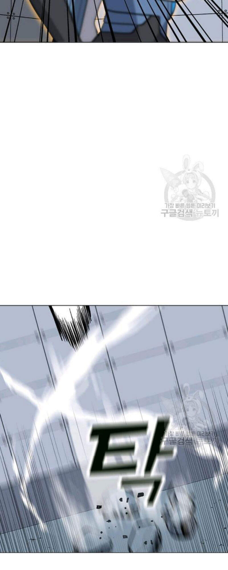 Tôi Là Người Chơi Thần Chú Đơn Độc Chapter 61 - 81