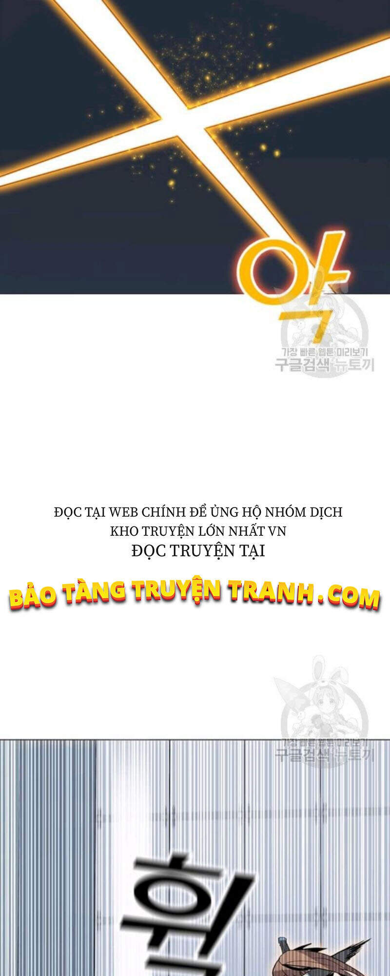 Tôi Là Người Chơi Thần Chú Đơn Độc Chapter 61 - 83