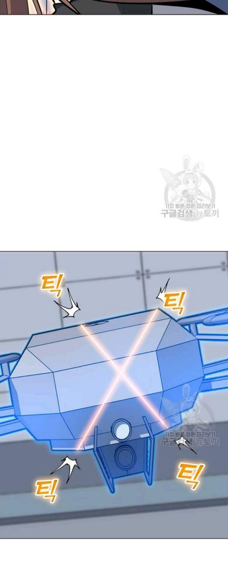 Tôi Là Người Chơi Thần Chú Đơn Độc Chapter 61 - 87