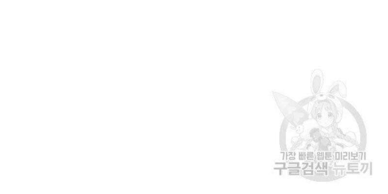 Tôi Là Người Chơi Thần Chú Đơn Độc Chapter 61 - 88