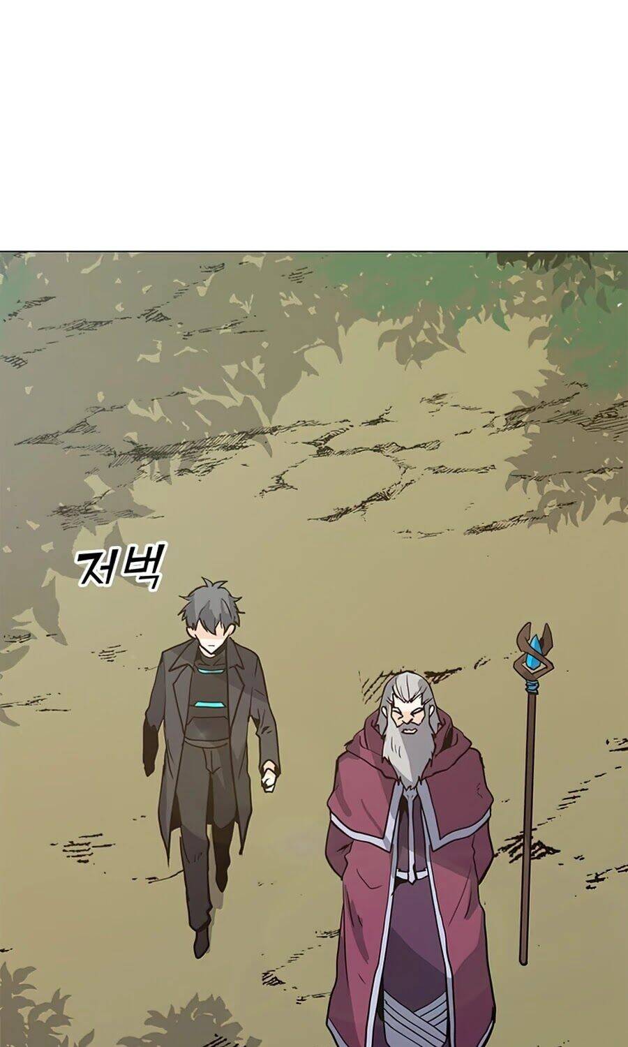 Tôi Là Người Chơi Thần Chú Đơn Độc Chapter 63 - 68