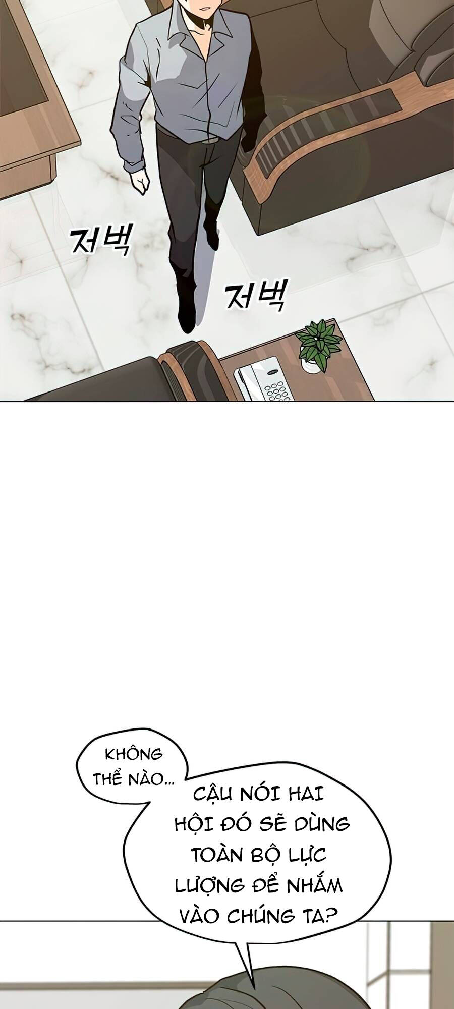 Tôi Là Người Chơi Thần Chú Đơn Độc Chapter 64 - 63