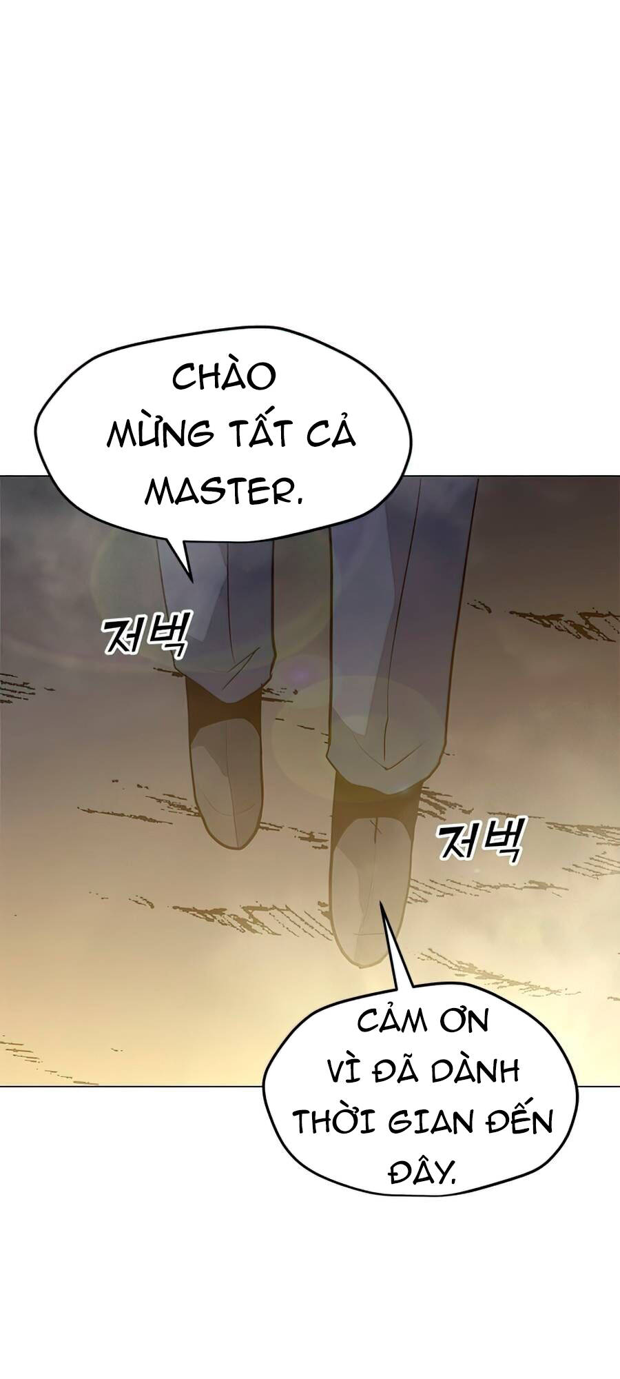 Tôi Là Người Chơi Thần Chú Đơn Độc Chapter 64 - 81