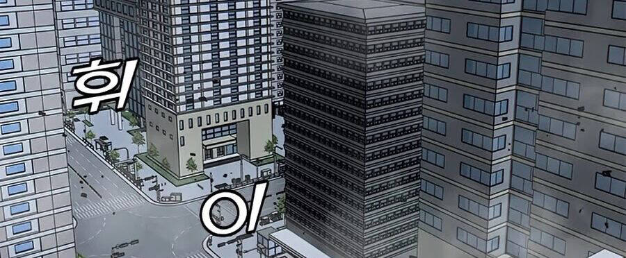 Tôi Là Người Chơi Thần Chú Đơn Độc Chapter 65 - 144