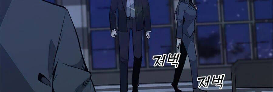 Tôi Là Người Chơi Thần Chú Đơn Độc Chapter 65 - 48