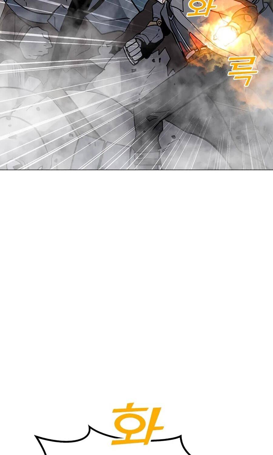 Tôi Là Người Chơi Thần Chú Đơn Độc Chapter 66 - 9