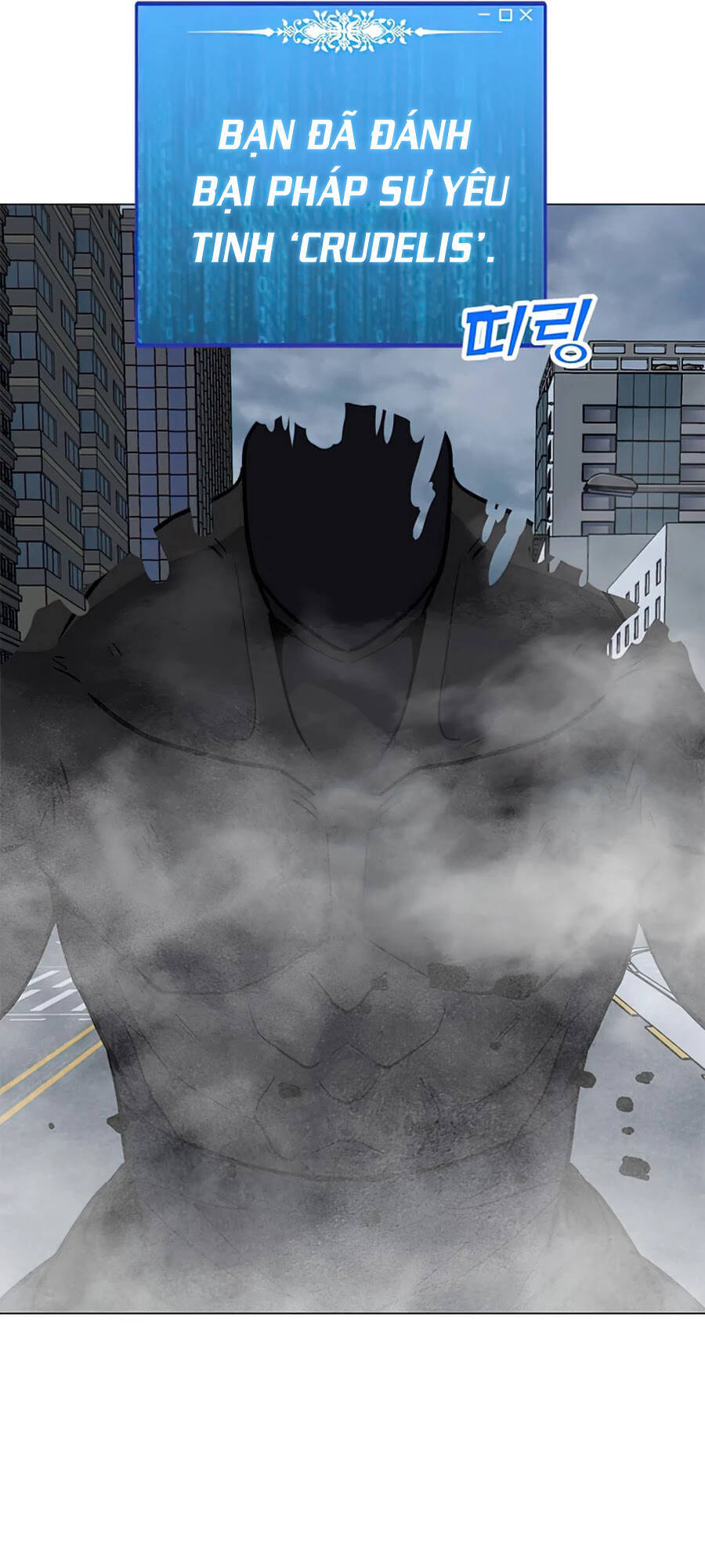 Tôi Là Người Chơi Thần Chú Đơn Độc Chapter 67 - 66