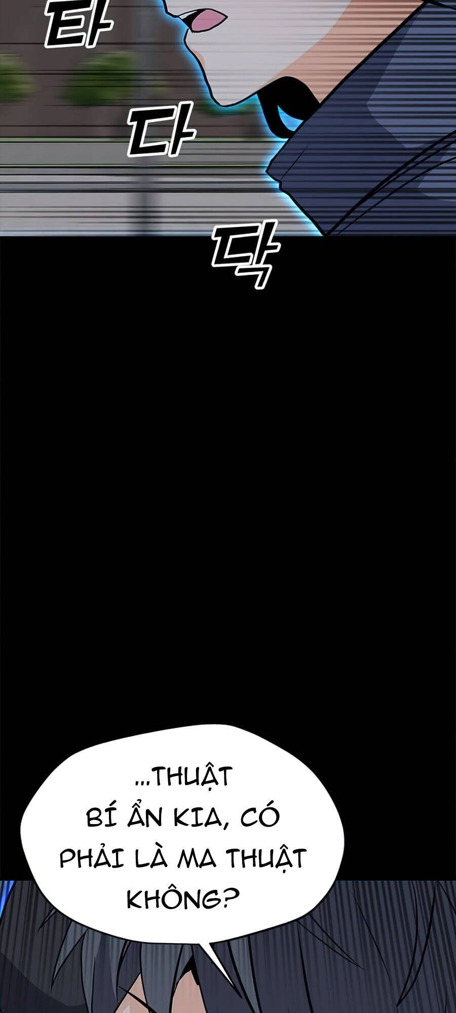 Tôi Là Người Chơi Thần Chú Đơn Độc Chapter 69 - 42