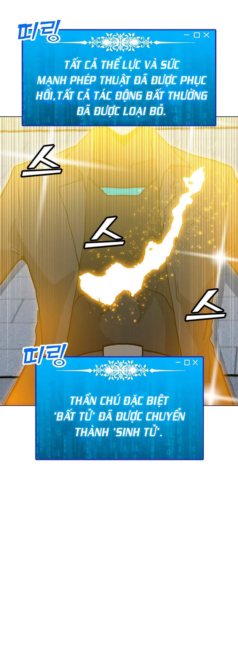 Tôi Là Người Chơi Thần Chú Đơn Độc Chapter 70 - 48