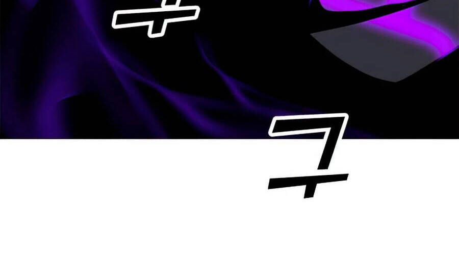 Tôi Là Người Chơi Thần Chú Đơn Độc Chapter 70 - 57