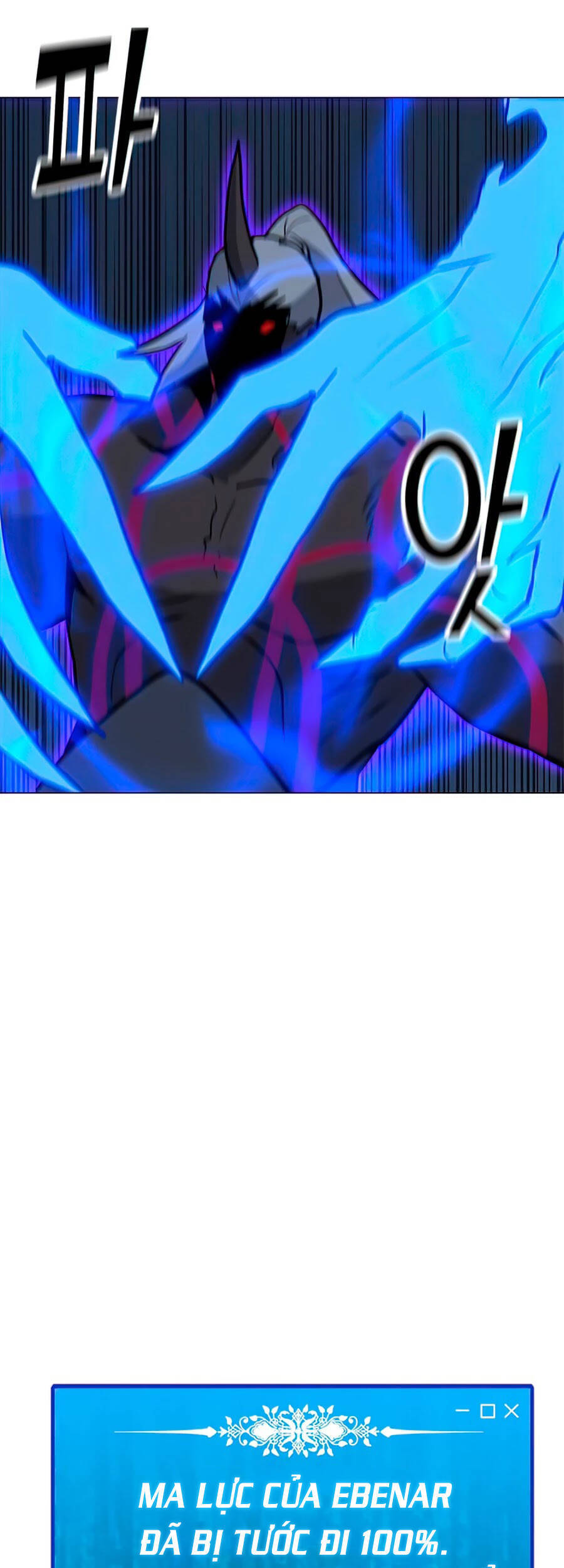 Tôi Là Người Chơi Thần Chú Đơn Độc Chapter 70 - 62