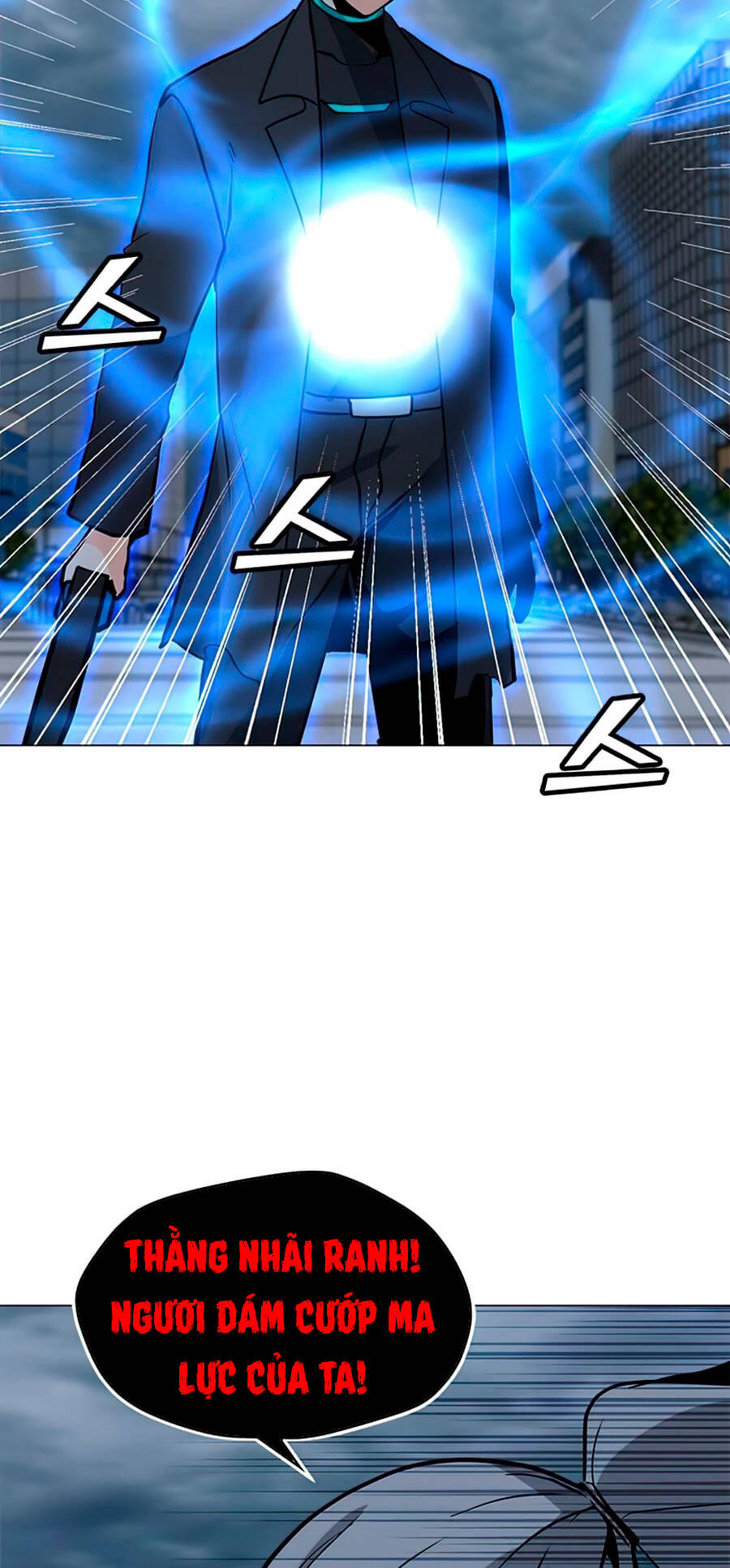 Tôi Là Người Chơi Thần Chú Đơn Độc Chapter 70 - 64