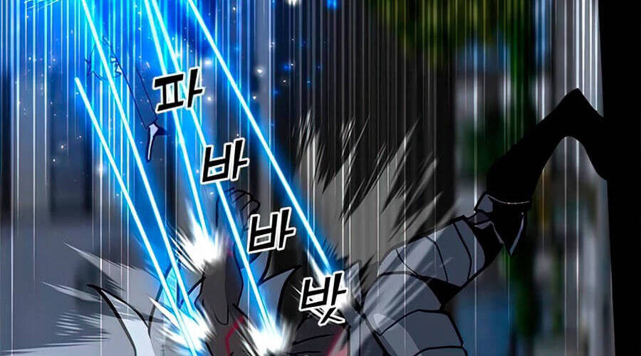 Tôi Là Người Chơi Thần Chú Đơn Độc Chapter 70 - 67