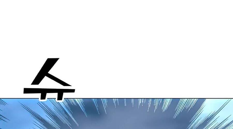 Tôi Là Người Chơi Thần Chú Đơn Độc Chapter 70 - 83