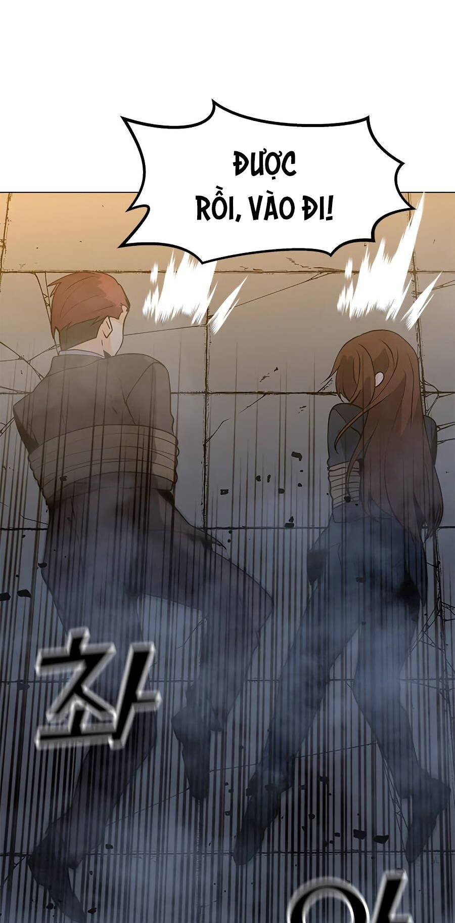 Tôi Là Người Chơi Thần Chú Đơn Độc Chapter 71 - 107