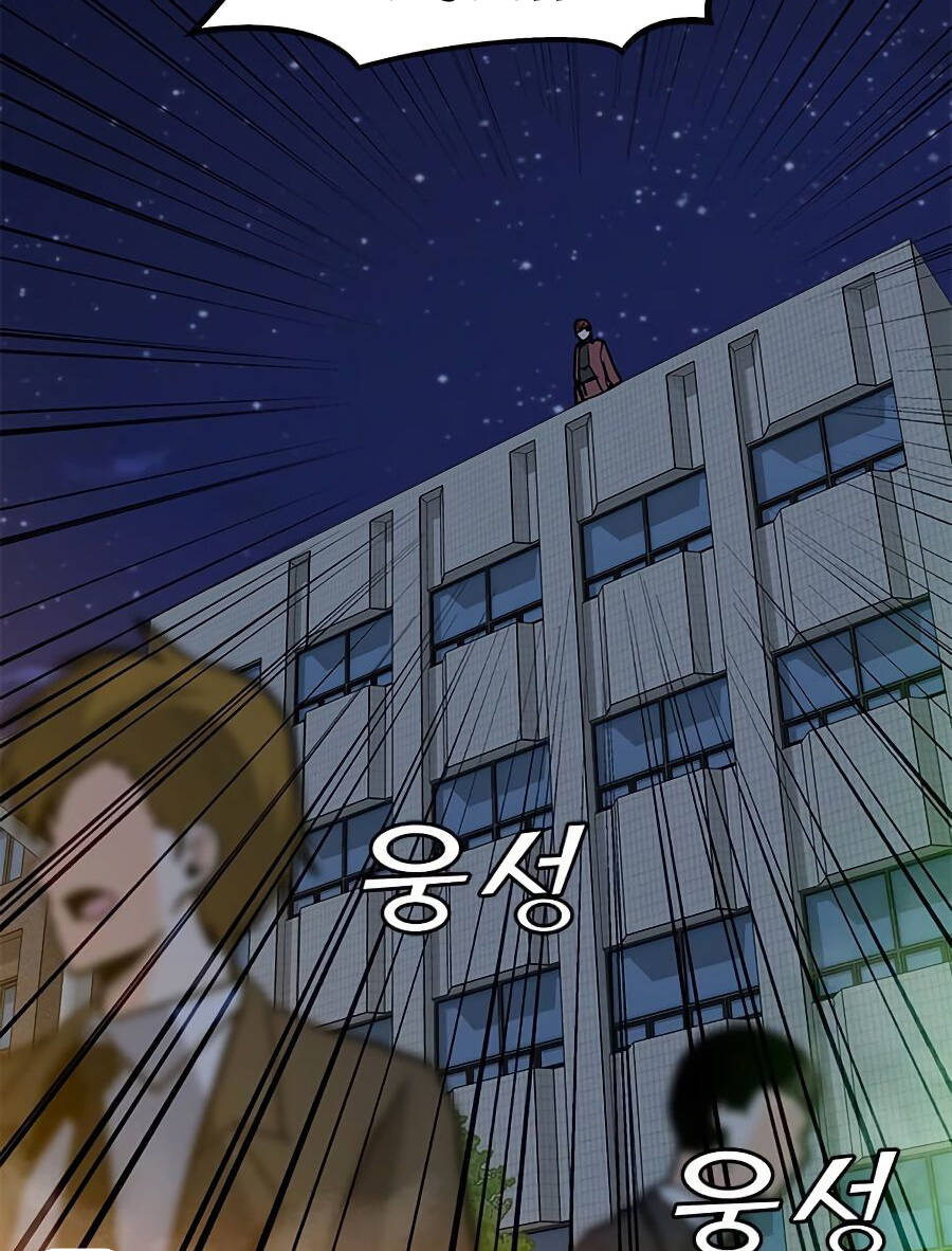 Tôi Là Người Chơi Thần Chú Đơn Độc Chapter 71 - 31