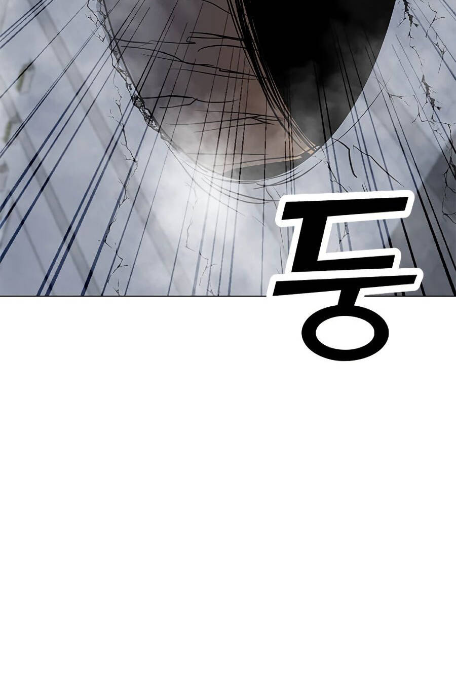 Tôi Là Người Chơi Thần Chú Đơn Độc Chapter 71 - 10