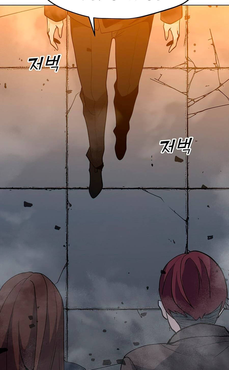 Tôi Là Người Chơi Thần Chú Đơn Độc Chapter 72 - 6