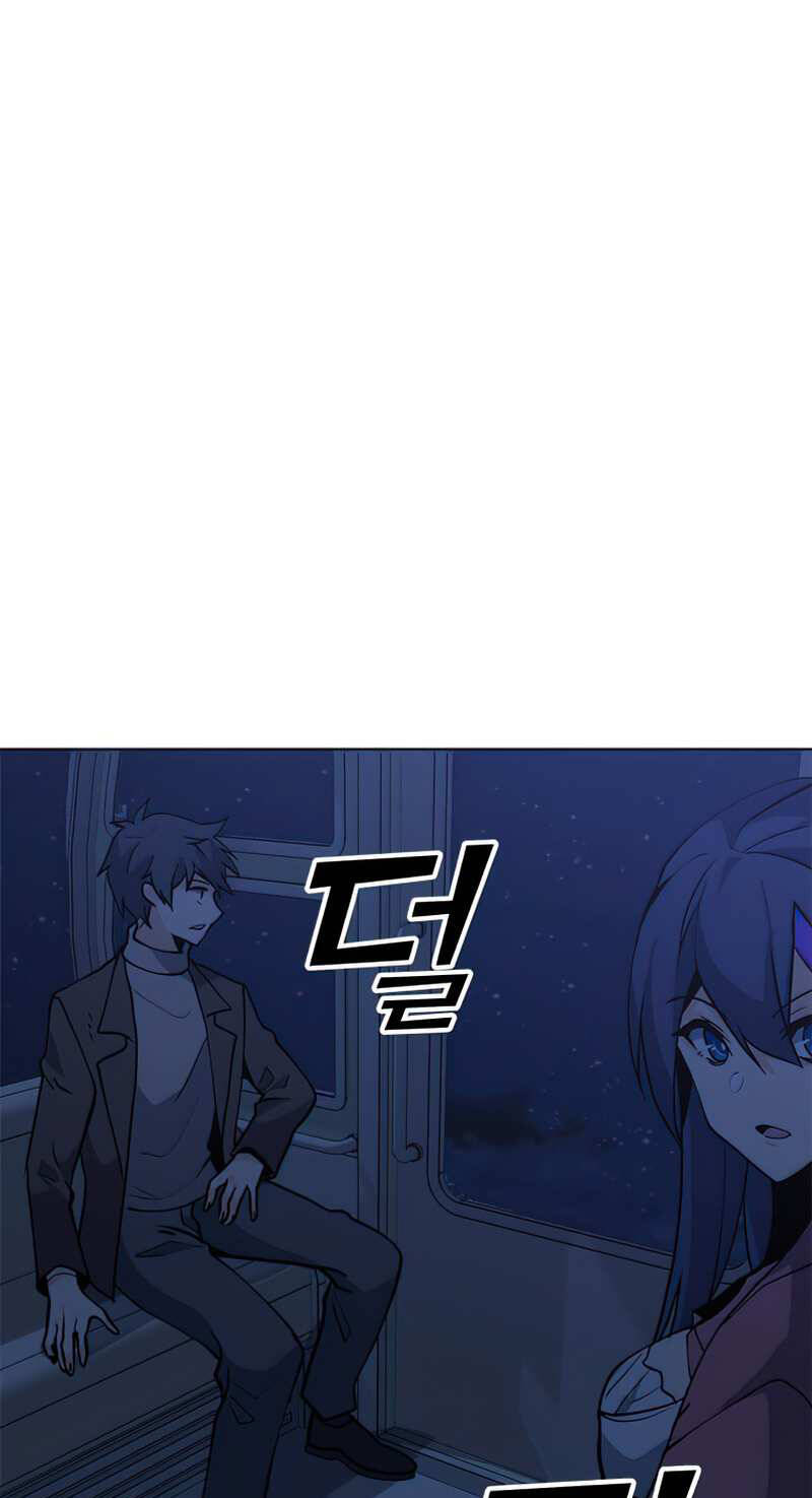 Tôi Là Người Chơi Thần Chú Đơn Độc Chapter 75 - 2