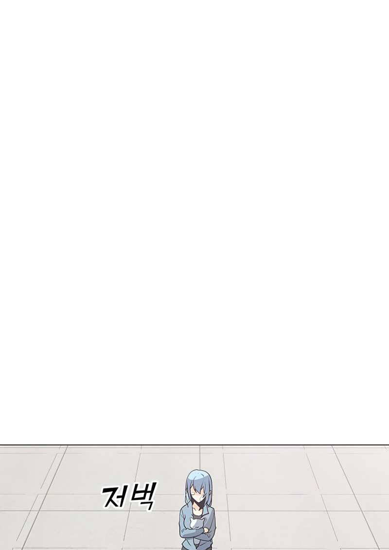 Tôi Là Người Chơi Thần Chú Đơn Độc Chapter 75 - 79