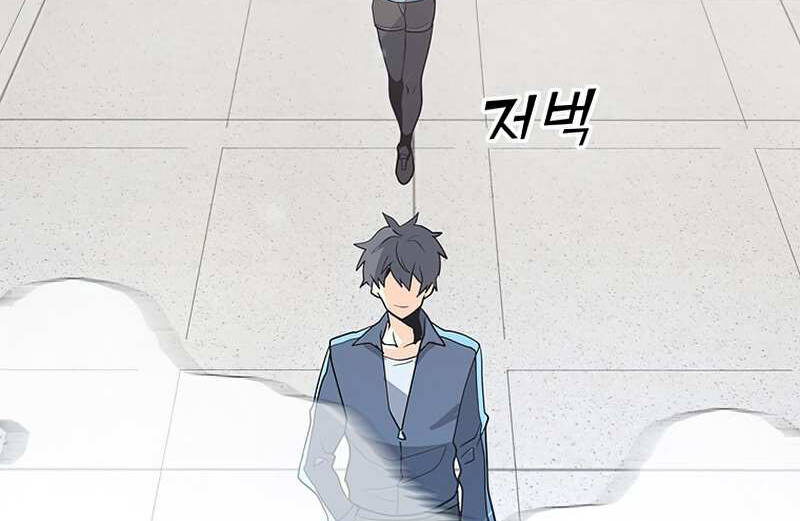 Tôi Là Người Chơi Thần Chú Đơn Độc Chapter 75 - 80