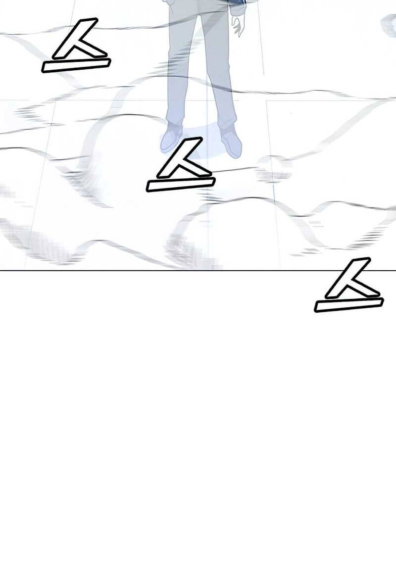 Tôi Là Người Chơi Thần Chú Đơn Độc Chapter 75 - 81