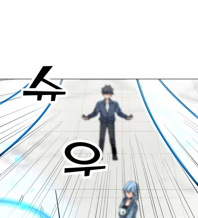 Tôi Là Người Chơi Thần Chú Đơn Độc Chapter 75 - 93